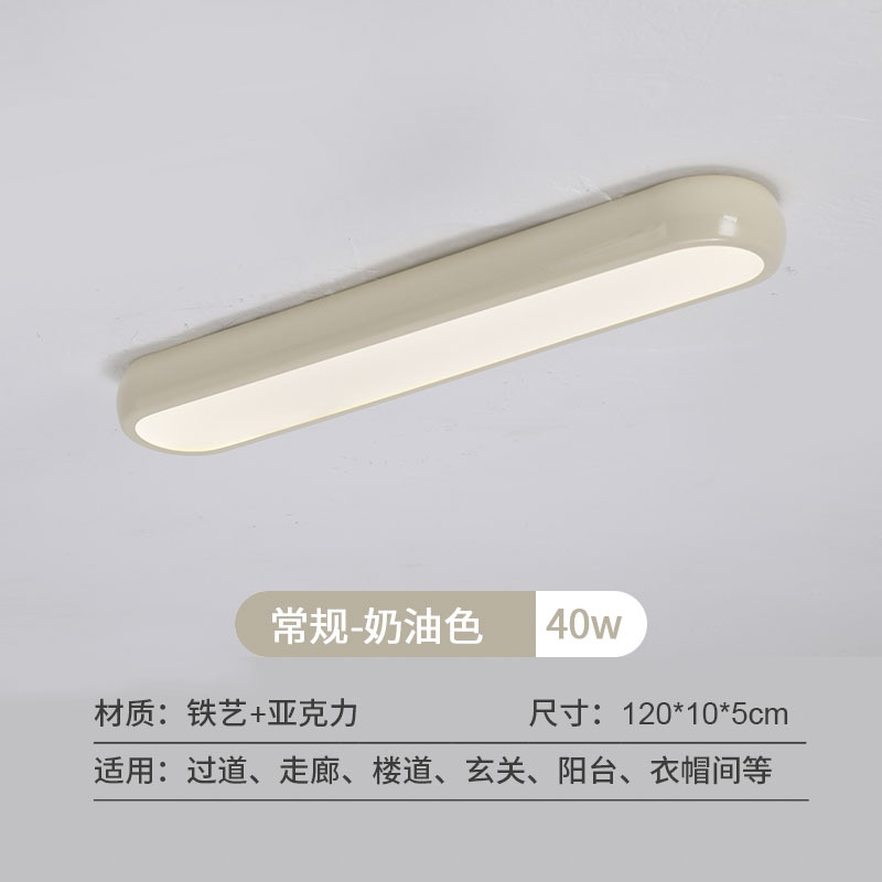 Lámpara de techo color crema para protección ocular, modelo 2026, luz minimalista de tira larga para entrada y pasillo.