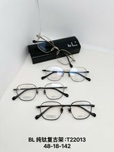 BL 纯钛复古加厚边全框眼镜架可配高度数超轻舒适厂家批发 T22013