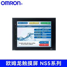 ȫ��ԭ�b�Wķ���|���� NS5-SQ10B-ECV2/NS15-TX01B-TQ0