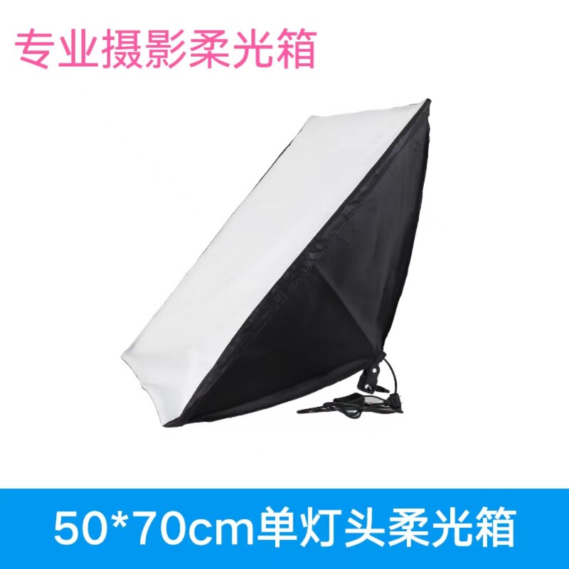 Clearance Sale Live Broadcast Fill Light, Popular Single Light Head, Power Supply, Photography Softbox, Microphone, Floor Tripod Clearance Sale Live Broadcast Fill Light, Popular Single Light Head, Power Supply, Photography Softbox, Microphone, Floor Tripod