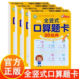 儿童读物;社科生活;练字帖