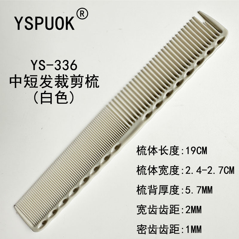 336 화이트