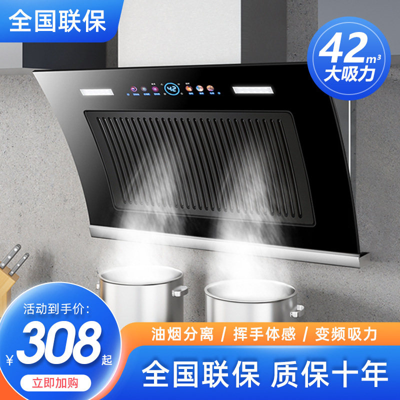 抽油烟机家用双电机侧吸油烟机大吸力厨房脱排吸油烟机出租房