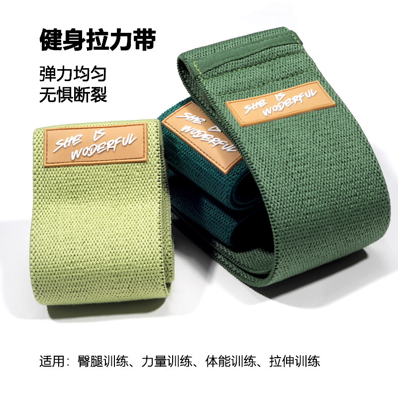 Squat Resistance Band Yoga Elastic Band Knitted Hip Training Stretching Training Hip Circle Fitness Buttocks Belt Ring Pull
