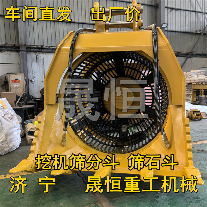 Excavator Screening Cage, Screening Bucket, Mesh Bucket, Sand Screen, Stone Excavator, Hydraulic Rotating Drum Screen Bucket