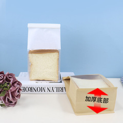 棉紙鐵絲透明開窗自立密封吐司袋 防油防潮牛皮紙麵包袋廠家批發