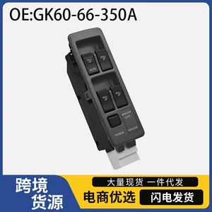 Gk60-66-350A Mazda şüşə qaldırıcı elektrik düymə açarı