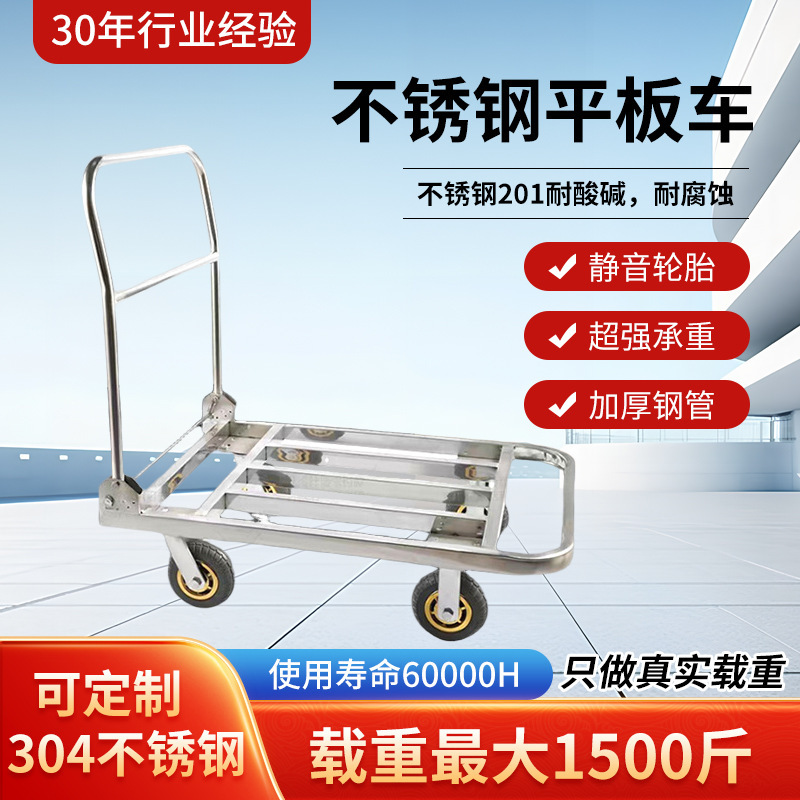 Directly Supplied from the Manufacturer, Foldable Stainless Steel Trolleys, Airport and High-Speed Rail Carts, Silent Flatbed Carts for Cargo Transport, Wholesale Directly Supplied from the Manufacturer, Foldable Stainless Steel Trolleys, Airport and High-Speed Rail Carts, Silent Flatbed Carts for Cargo Transport, Wholesale
