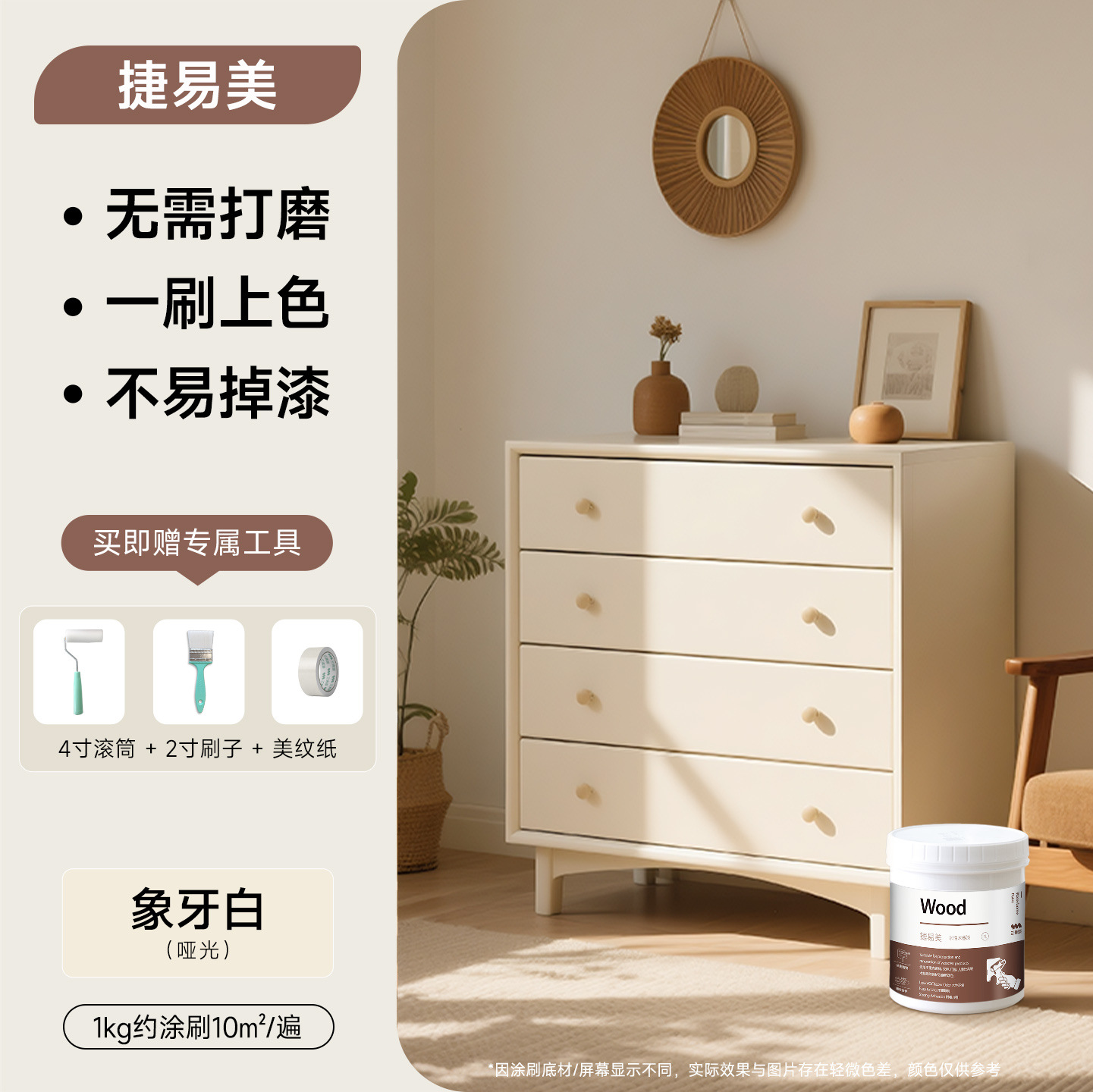 Muebles de pintura azul tres armarios de madera pintura de renovación pintura puerta de madera pintura de madera pintura de madera auto-brillado pintura acuosa pintura de madera