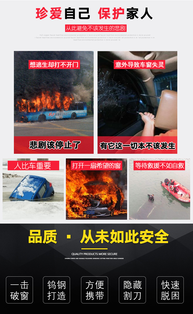 Fire Rescue Safety Hammer Tungsten Steel Hammer Head for Breaking Glass Car Window Breaker Two-In-One Long Handle Window-Breaking Tool