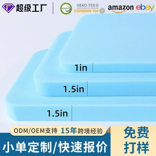 专用慢回弹记忆海绵垫A15支撑海绵垫可单独使用改善床垫硬度床垫