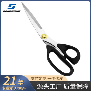 In stock stainless steel kitchen scissors Korean barbecue scissors household barbecue scissors kitchen scissors high quality ABS food scissors