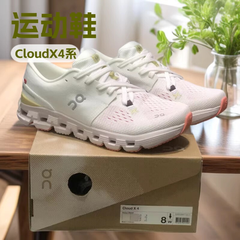 Putian Shoes Pure Original Cross-Border on Cloud X4 Summer Shock-Absorbing Breathable Wear-Resistant Low-Top Men's and Women's Sports Running Shoes