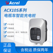 ACX10S-YHW����С�����ⷿ��ƿ��ɨ��ˢ�����׮���վ������
