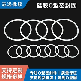 橡胶密封圈;工业橡胶;塑料堵头