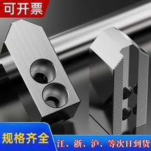 液压卡盘生爪软爪6寸8寸10寸12加高加长加厚车床油压卡爪夹具