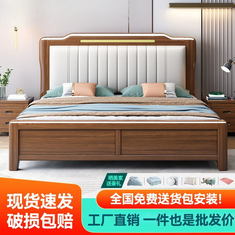 New Chinese-Style Solid Wood Bed 1.8m Double 1.5m Single Air Pressure High Box Storage Master Bedroom Secondary Bedroom Chinese-Style Large Bed