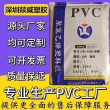 PVC��ɫ45Pͨ��ע��늾���|���z�w��ԭ�ϲ��^�Դ���ߗl�ֱ�����