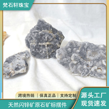 闪锌矿原石矿标批发水晶碎石扩香石摆件鱼缸布景造景石diy天然