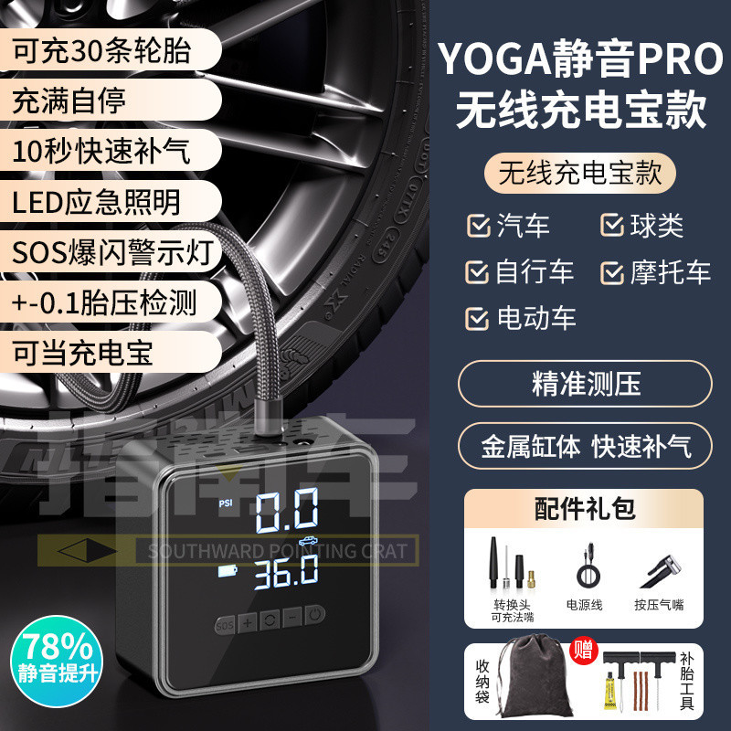 가벼운 무선 모델 [파워뱅크 기능] 추천