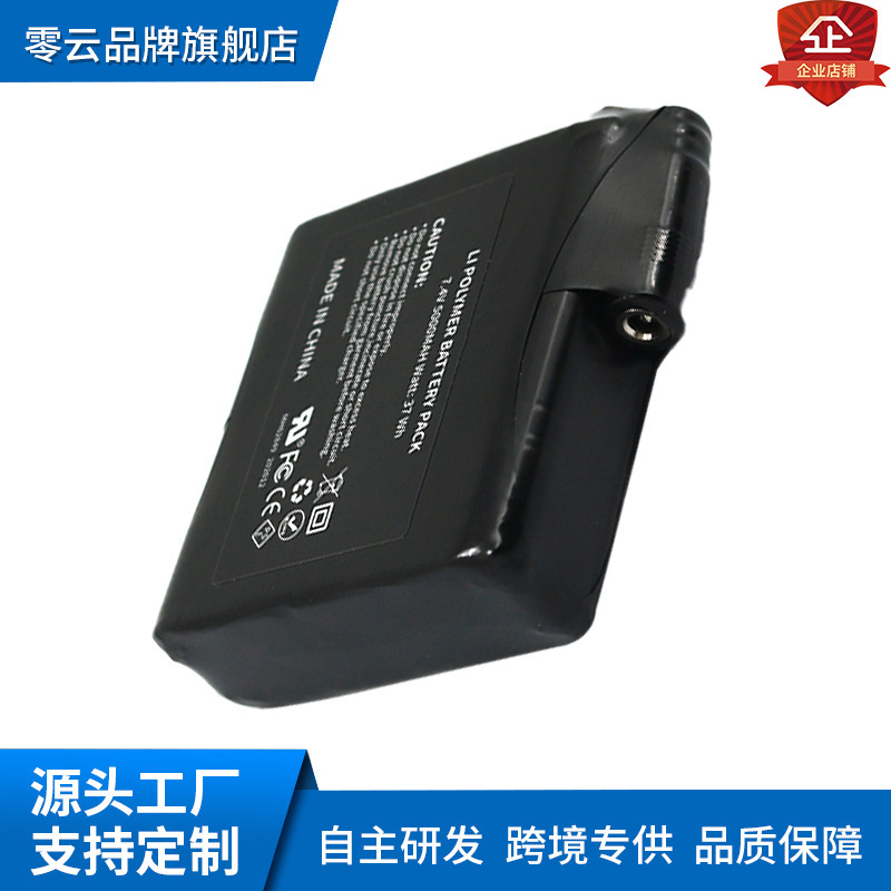 7.4V 5200mAh 6800mAh heating suit heating vest heating suit heating belt battery 7.4V 5200mAh 6800mAh heating suit heating vest heating suit heating belt battery