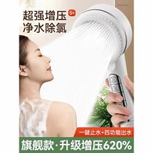 跨境多功能钢琴键增压花洒喷头浴室过滤淋浴室按摩搓澡喷雾淋浴器