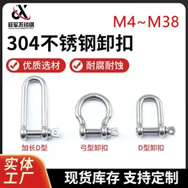 螺母;连接环;螺栓