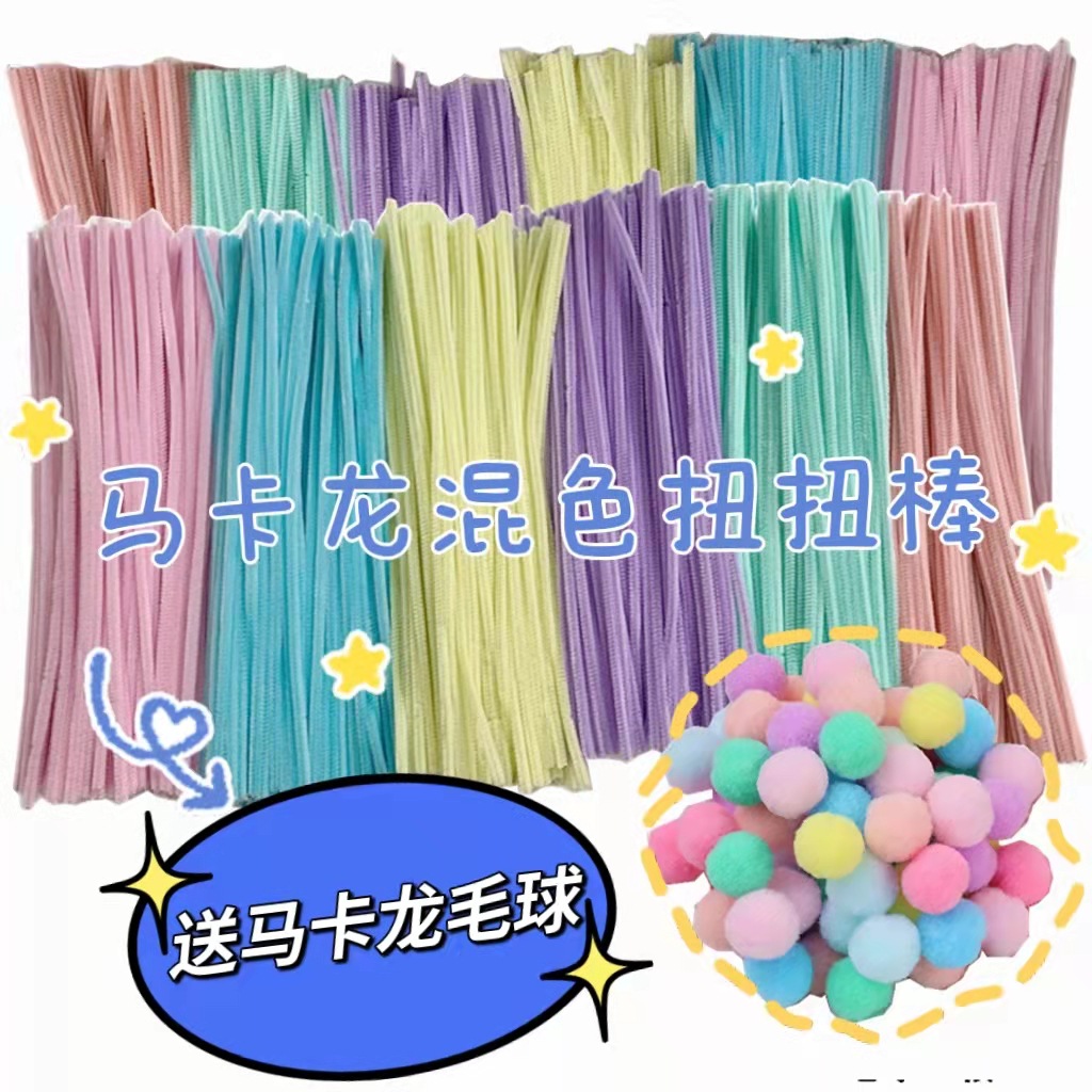 SKU_01_【马卡龙色系6色混200支】