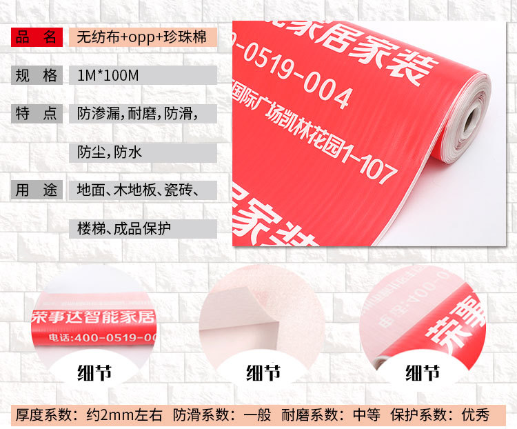 阿里兰泰详情 (7).jpg