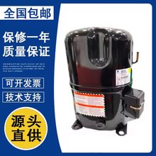 原装进口USA冷库低温压缩机AG133UT-003-C4/AGC5561EXG/适用泰康