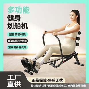 rowing machine home fitness equipment rowing machine multi-function rowing machine folding abdominal machine sit-up board rowing boat