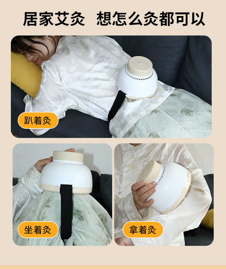 Da Bai Portable Moxibustion Device Home Moxa Jar with Hanging Moxa Tube Full Body Smokeless Moxa Box with 108 Moxa Cones specifications