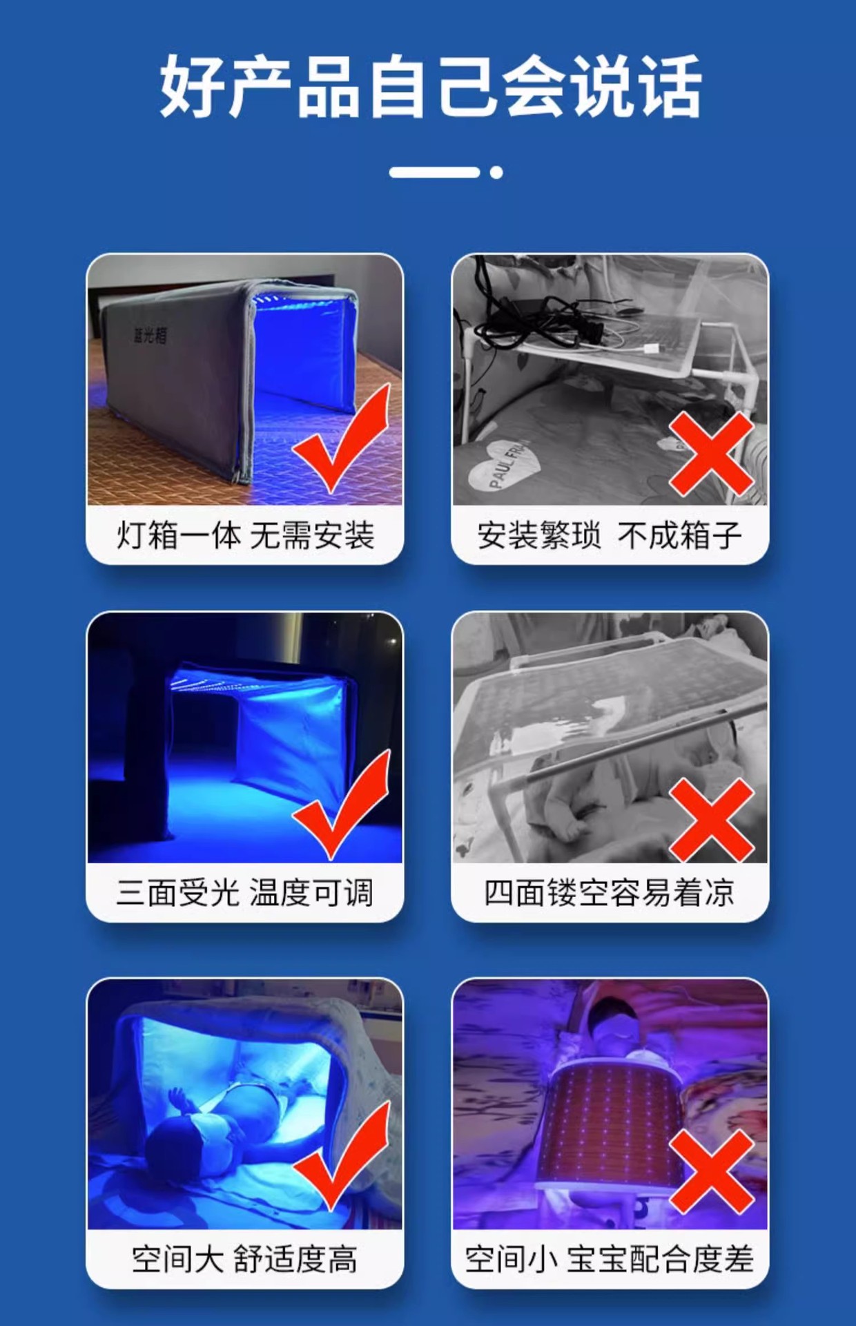 淘宝租赁详情页4