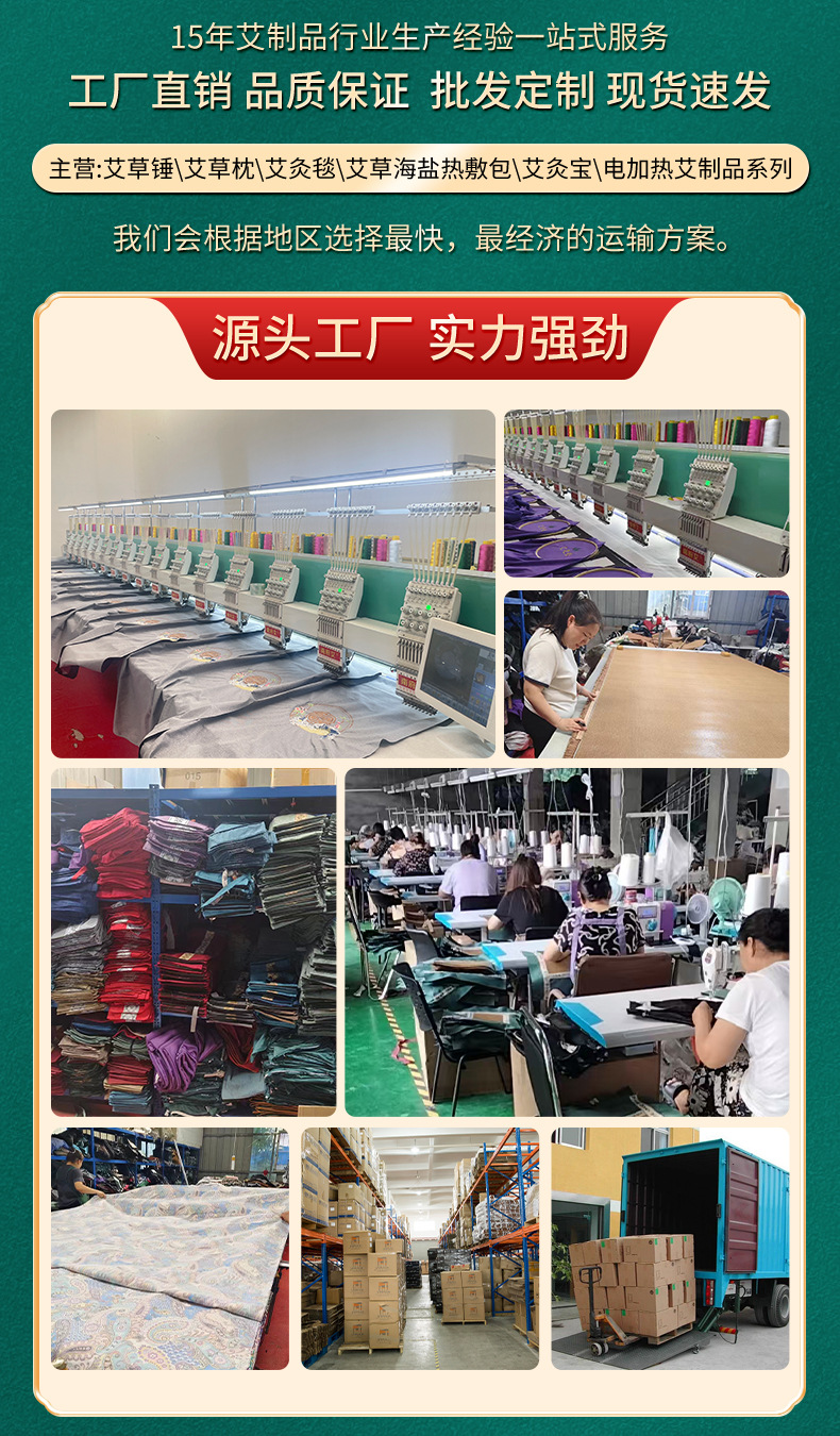 天艾生物实力板块2_02