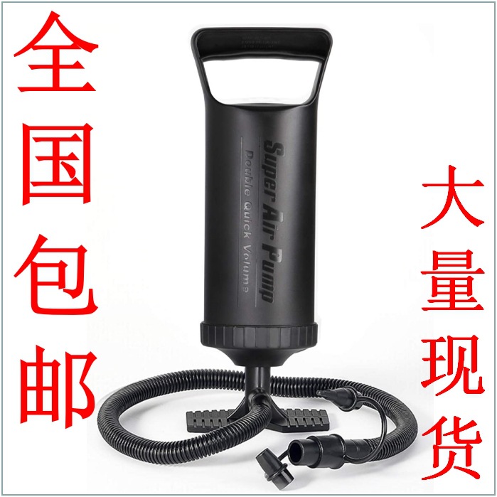 12寸双向式打气泵 手拉泵 游泳池手泵 游泳圈充气床手打泵打气筒