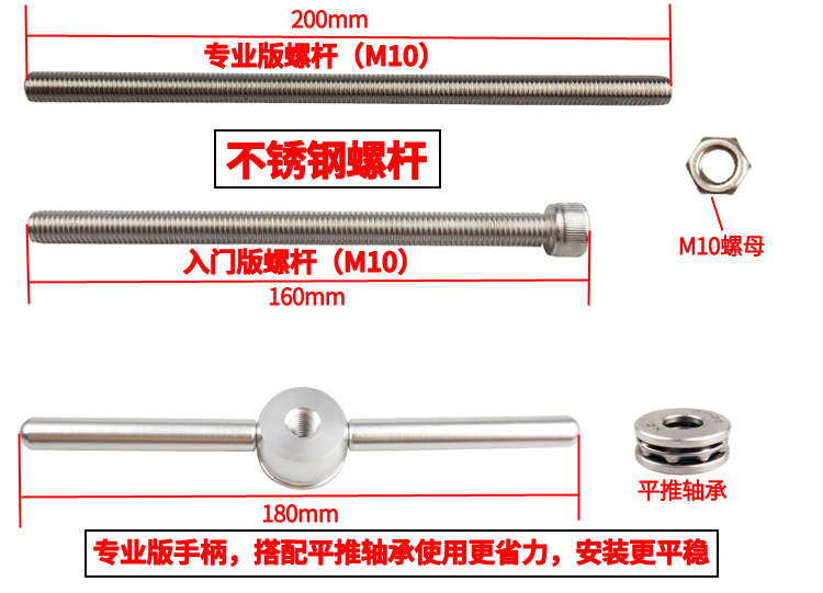 压入中轴安装拆卸工具2_01.jpg