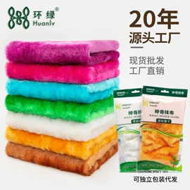 毛巾;抹布、百洁布;干发巾干发帽