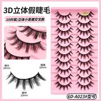 Three dimensional false eyelashes, 10 pair, 3D, for every day
