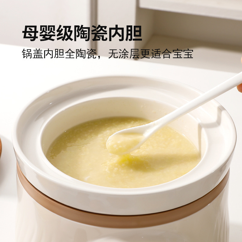 微压米油辅食锅婴儿宝宝辅食饭煲电炖锅BB煲煮粥陶瓷炖盅煲汤锅|undefined