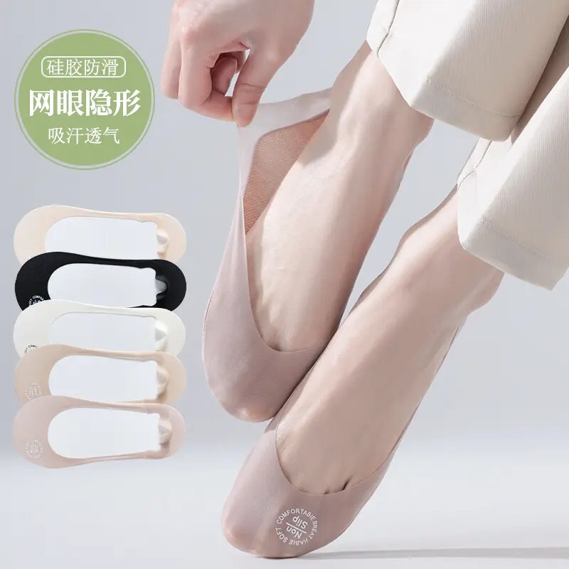 Summer Ice Silk Boat Socks, Cool and Breathable, Comfortable and Soft, with Cotton Sole, Sweat-Absorbent, Odor-Resistant, Shallow-Cut Socks That Don'T Slip Off Summer Ice Silk Boat Socks, Cool and Breathable, Comfortable and Soft, with Cotton Sole, Sweat-Absorbent, Odor-Resistant, Shallow-Cut Socks That Don'T Slip Off