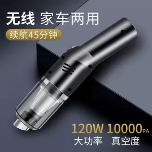 Cross-border car vacuum cleaner household wireless charging portable handheld strong suction high-power desktop vacuum cleaner
