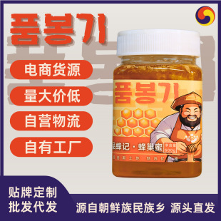 �|���䳲�۴��ӹ�500g���r�������lԭ�a����Դ�^OEM���S���l���l