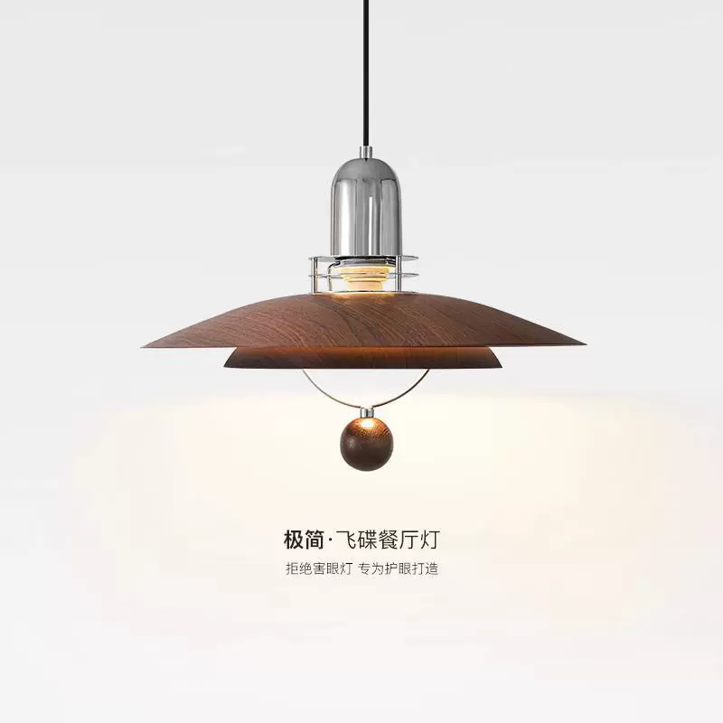 日式侘寂中古风餐厅吊灯胡桃木纹书房灯单头飞碟餐桌吧台长线灯具