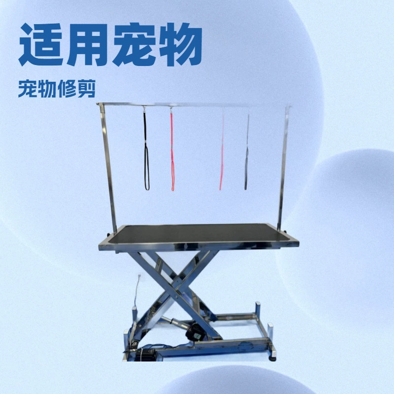 Электрический подъемный стол для груминга в ветеринарной клинике, для средних и крупных собак, с функцией стрижки и феном.