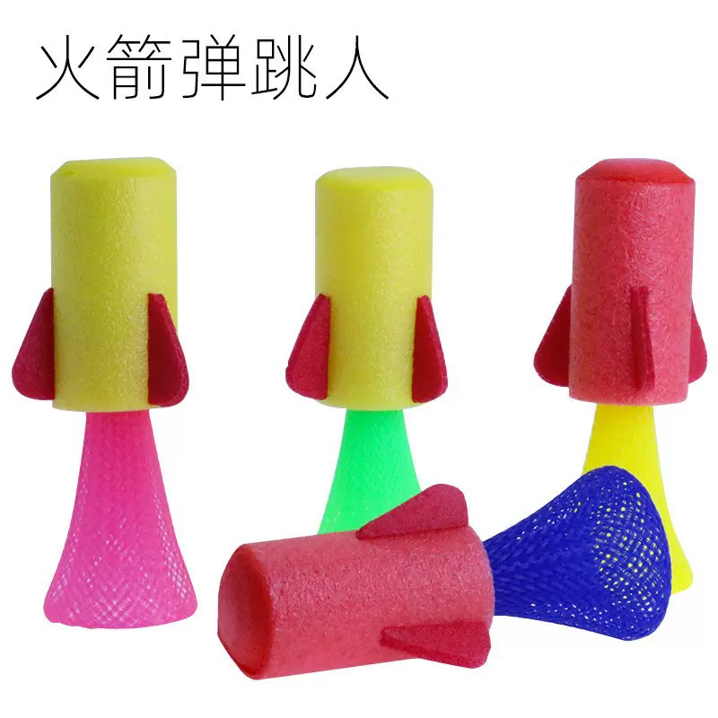 儿童大号火箭9厘米小人男女幼儿园手指火箭弹跳娃娃澄海区小玩具
