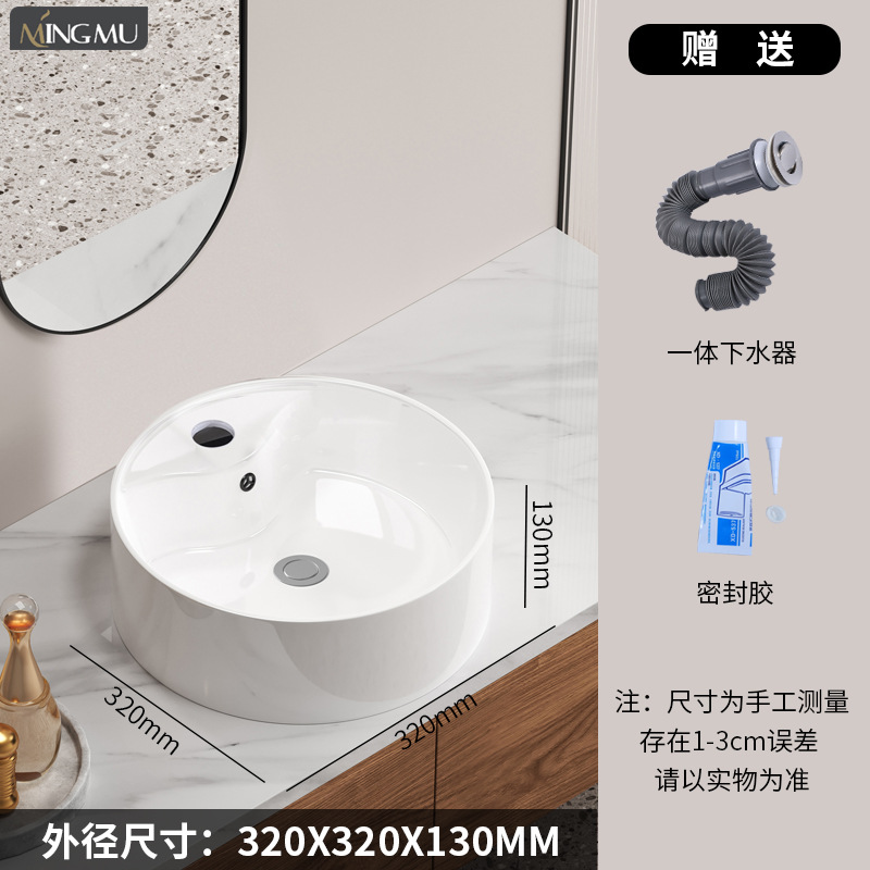 Cerámica en la mesa lavabo artístico lavabo lavabo único lavabo lavabo balcón lujoso simple ingeniería de lavabo doméstico