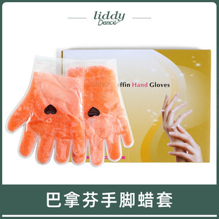 ���÷��o��Ϟ�����_Ϟ�����ݱ��������o�����_ĤParaffin Wax