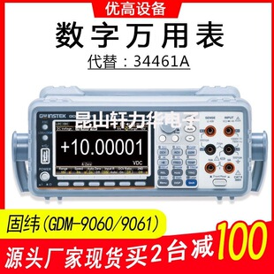 �|ݸ�̾�GDM-9060/9061����34461A�߾��ȿɾ�����λ�딵���f�ñ�