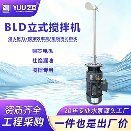 离心泵;污水处理设备;搅拌机