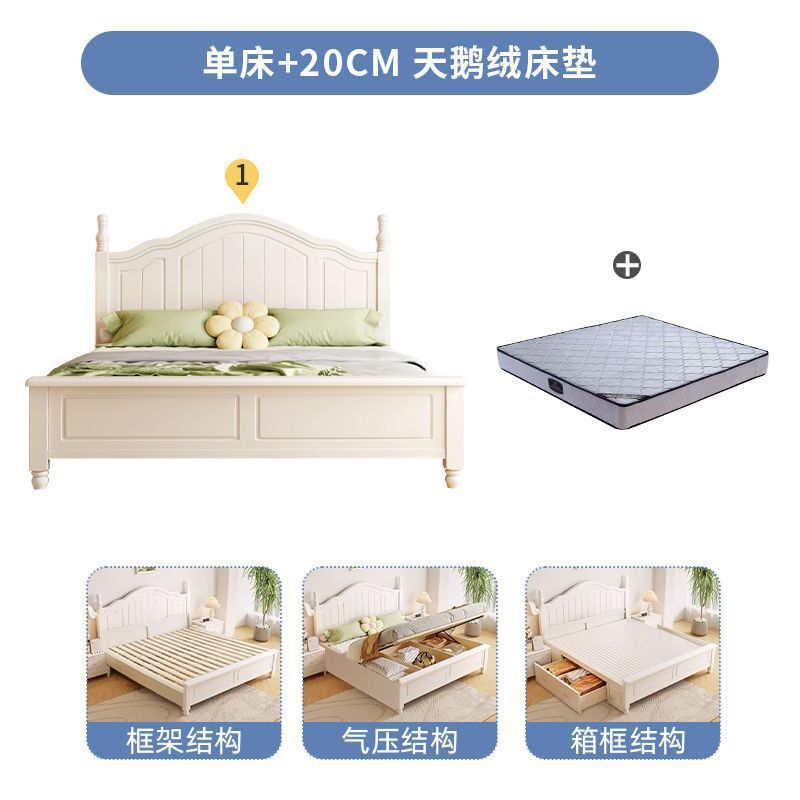 北欧实木床家用卧室简约1.8主卧婚床奶油风1.5单人床白色双人床|undefined